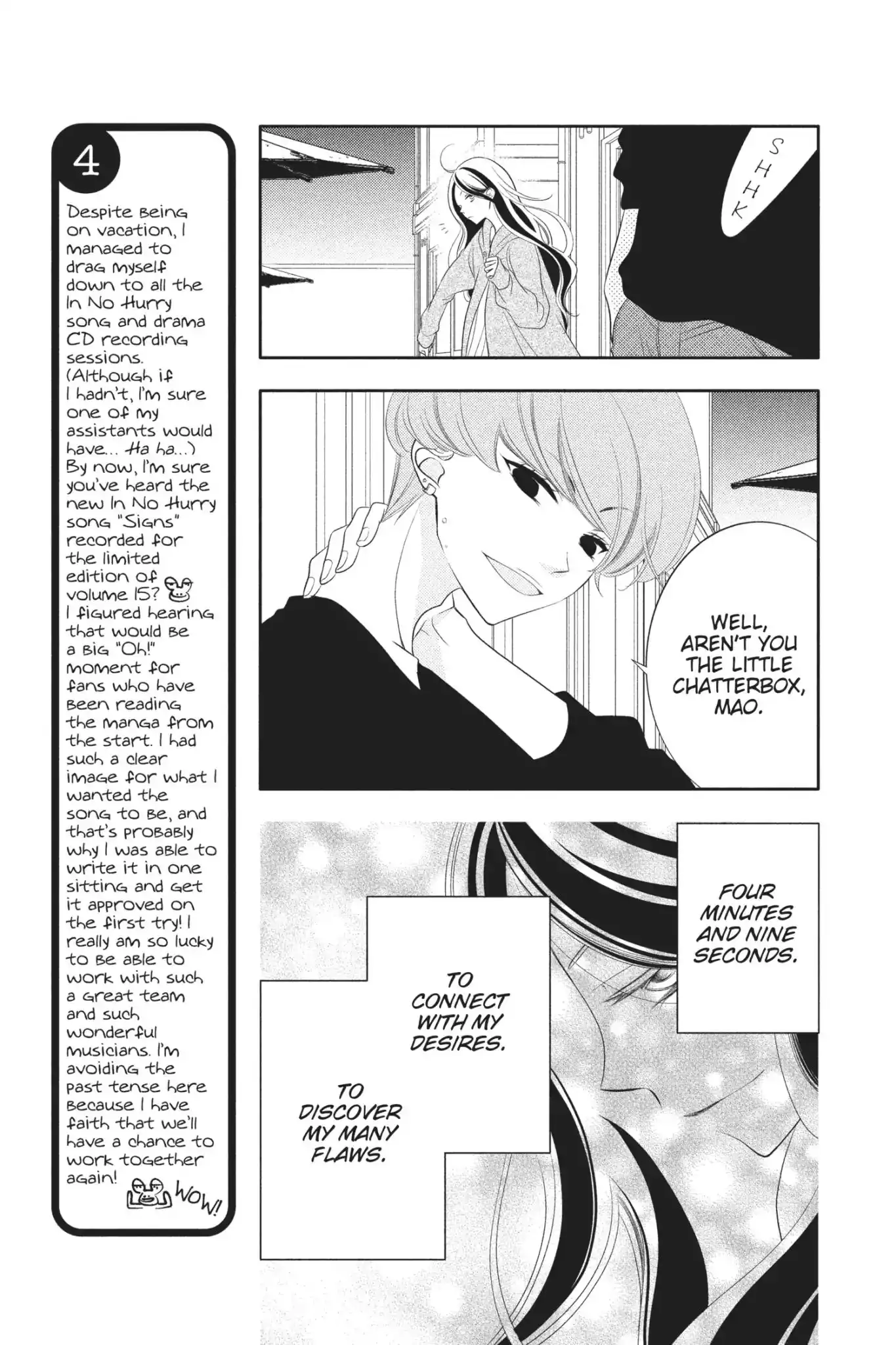 Fukumenkei Noise Chapter 85 5